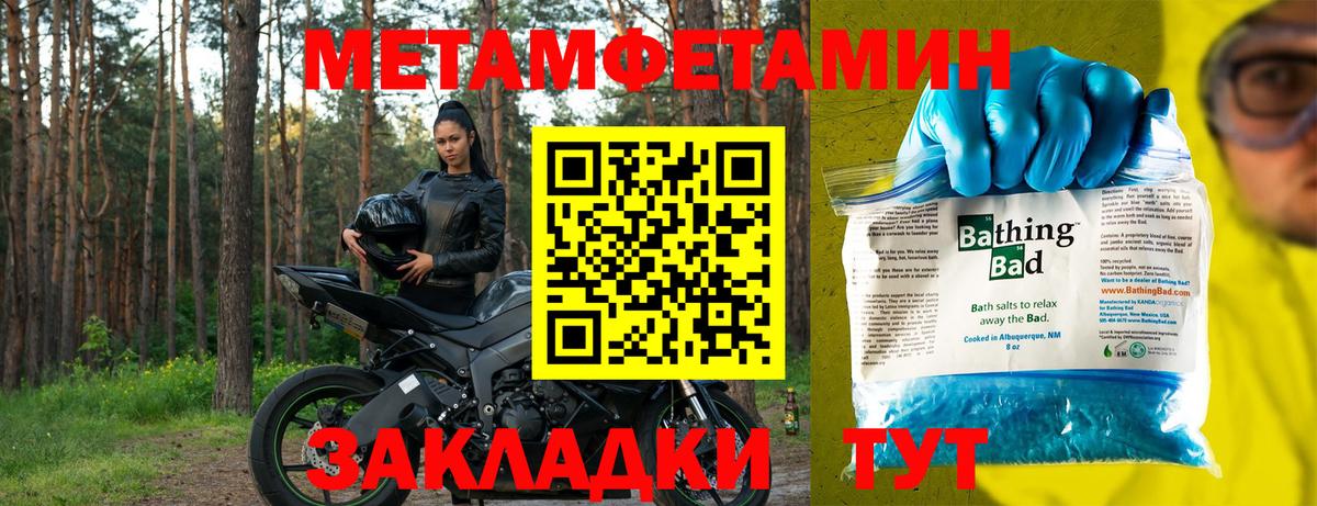 Amphetamine  Amphetamine Premium  Вход с VPN  АМФЕТАМИН  Волжск 