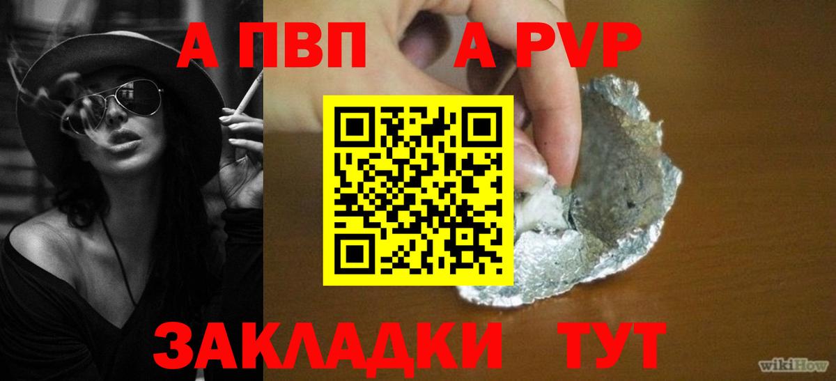 APVP СК КРИС Волжск