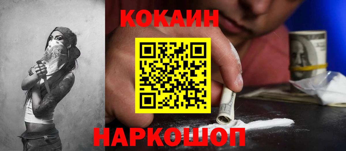 Волжск  Cocaine  Вход с VPN  COCAIN Боливия  COCAIN 98% 