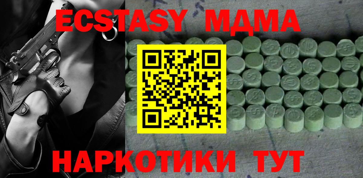 Волжск  ЭКСТАЗИ  Вход с VPN  Ecstasy диски  Ecstasy TESLA 