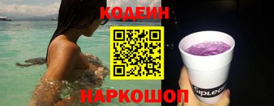 героин Аргун