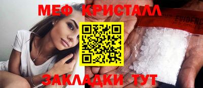 стафф Апшеронск