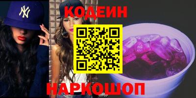 героин Аргун