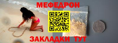 стафф Апшеронск