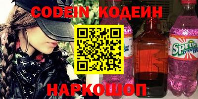 стафф Апшеронск