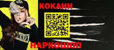таблы Апрелевка