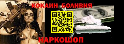 стафф Апшеронск