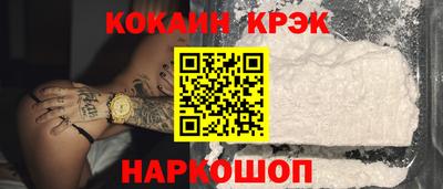 таблы Апрелевка