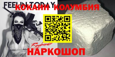героин Аргун