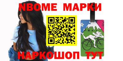 героин Аргун