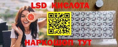 таблы Апрелевка