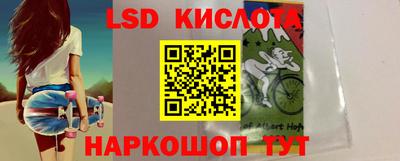 таблы Апрелевка