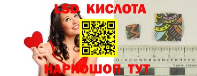 стафф Апшеронск