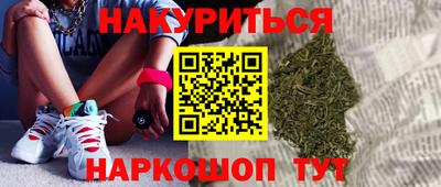 стафф Апшеронск