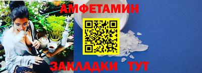 стафф Апшеронск