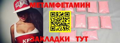 стафф Апшеронск
