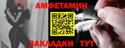 стафф Апшеронск