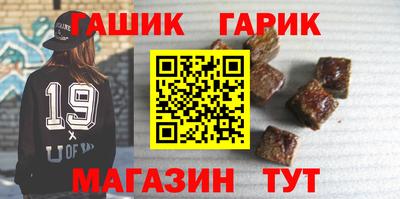 таблы Апрелевка