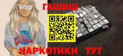 таблы Апрелевка