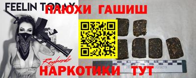 героин Аргун