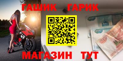героин Аргун