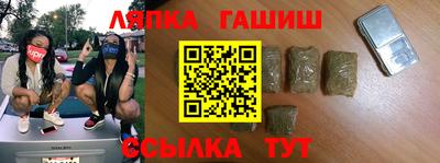 стафф Апшеронск