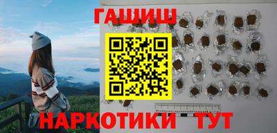 героин Аргун